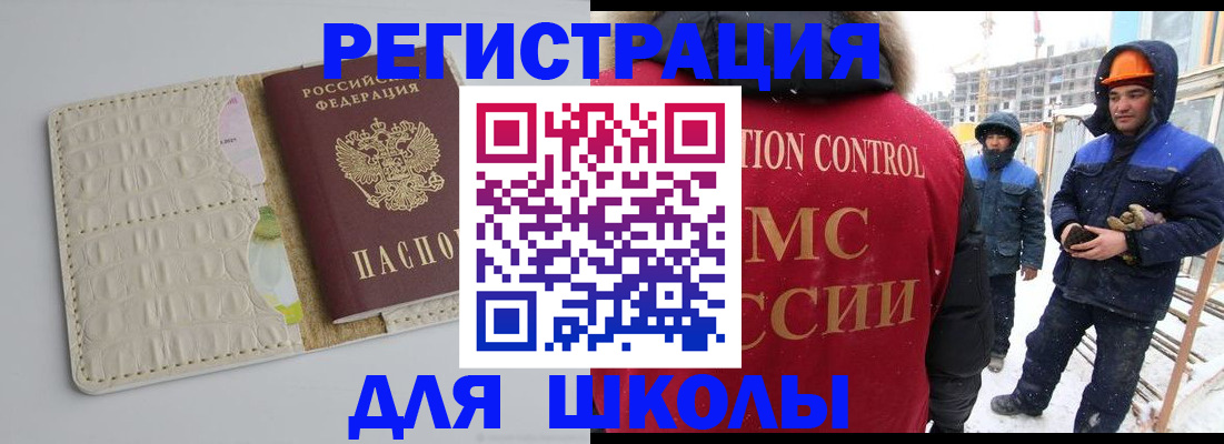 временная регистрация госуслуги в Самарской области